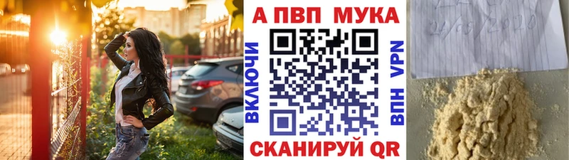 Наркошоп купить Бошки Шишки  Cocaine  НБОМе  Меф  ГАШИШ  APVP  Еманжелинск