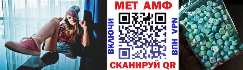 АМФЕТАМИН Розовый Купить где Еманжелинск