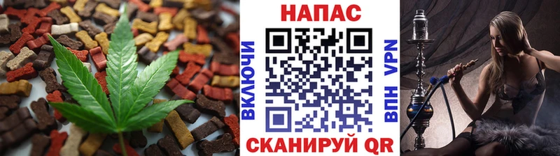 Cannafood марихуана  Купить закладки  Еманжелинск 