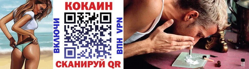 Купить Еманжелинск Кокаин Перу