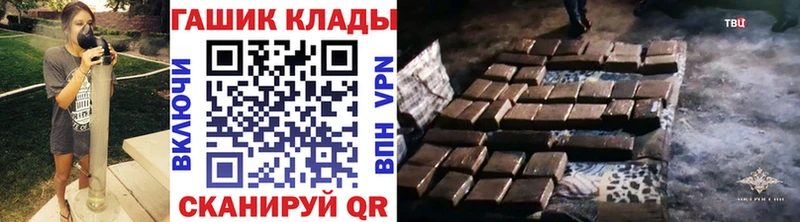 Купить  Еманжелинск  ГАШИШ 40% ТГК 