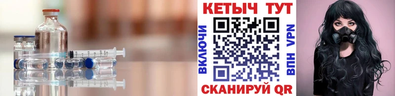 КЕТАМИН VHQ  Купить закладки  Еманжелинск 