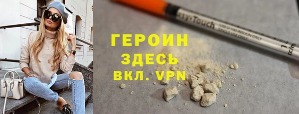 мяу мяу кристалл Касимов