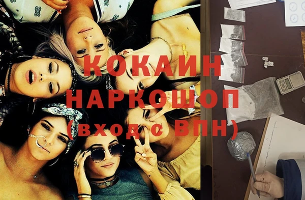 соль курить ск Карпинск