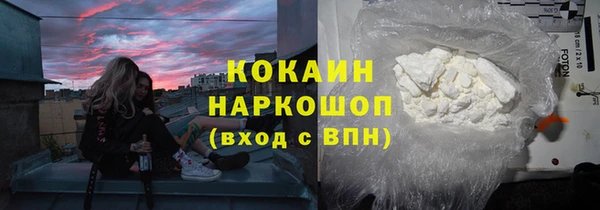 прущая мука Каменногорск
