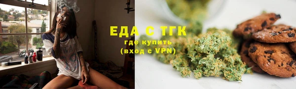 мяу мяу кристалл Касимов