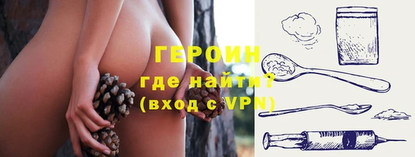 мяу мяу кристалл Касимов