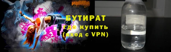 круглые Каменск-Шахтинский