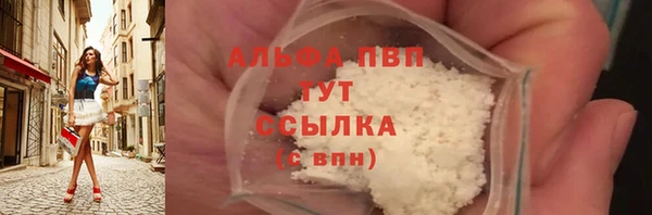 МДПВ Карталы