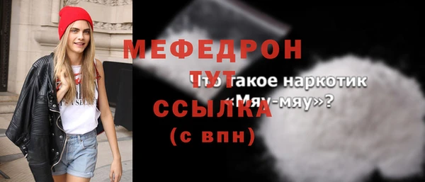 соль ск Киреевск