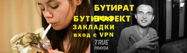МДПВ Карталы