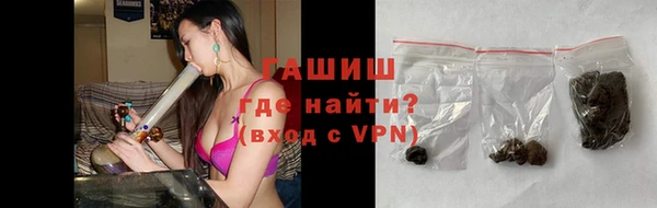 трава Каменка