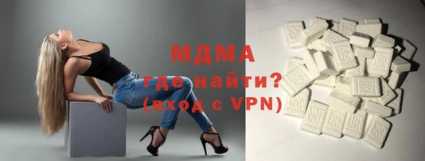 мяу мяу кристалл Касимов