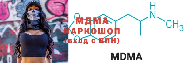 мескалин Кинешма