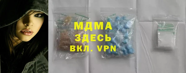 соль курить ск Карпинск