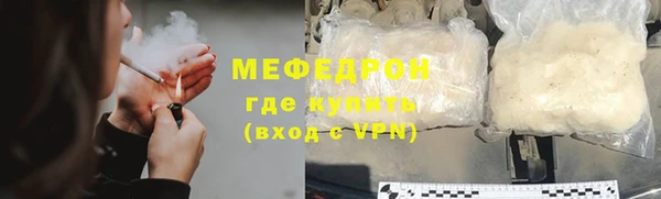 трава Каменка