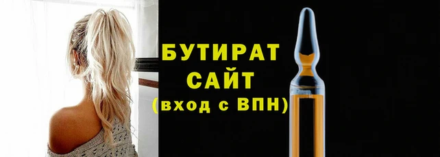 трава Каменка