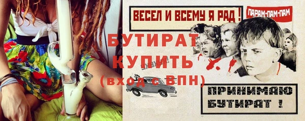 соль курить ск Карпинск