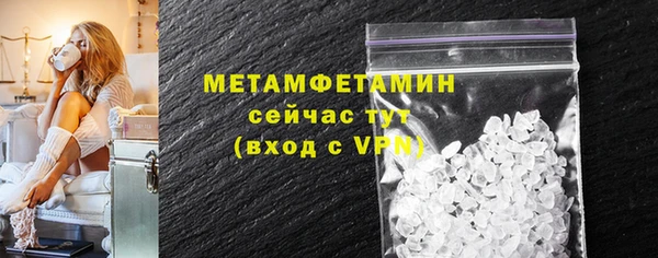 мяу мяу кристалл Касимов