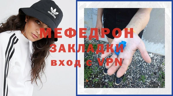 мяу мяу кристалл Касимов