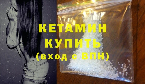 трава Каменка