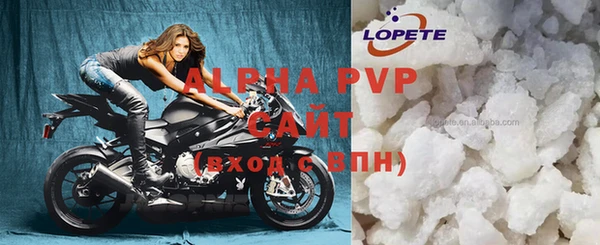 соль курить ск Карпинск