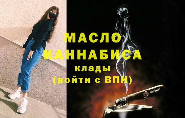 мяу мяу кристалл Касимов