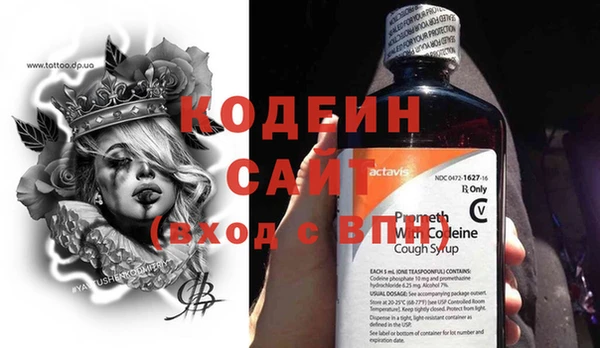 мяу мяу кристалл Касимов