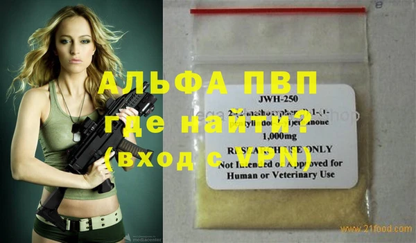 трава Каменка
