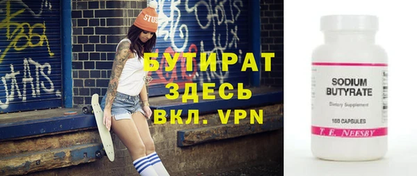 круглые Каменск-Шахтинский