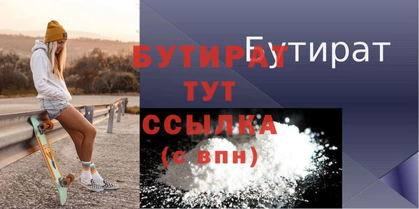 мяу мяу кристалл Касимов