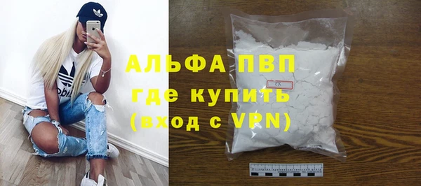 прущая мука Каменногорск