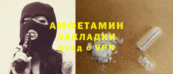 прущая мука Каменногорск