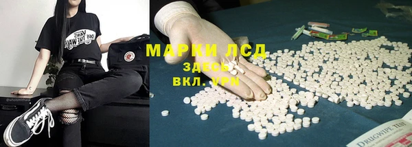соль курить ск Карпинск