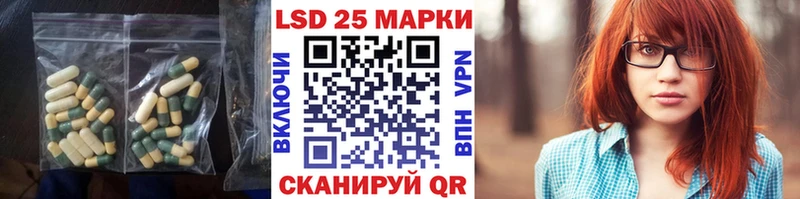 ЛСД экстази кислота  Купить где  Еманжелинск 