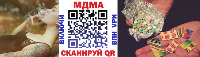 MDMA Molly Купить где Еманжелинск