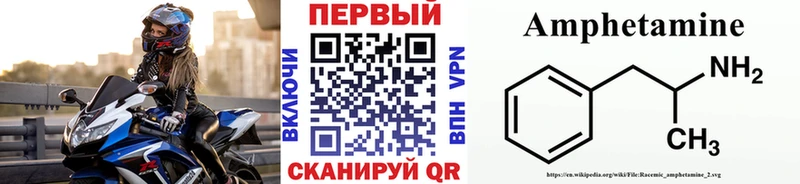 Купить  Еманжелинск  Метамфетамин Methamphetamine 