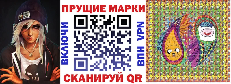 Марки N-bome 1,8мг  Купить  Еманжелинск 