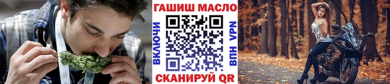 Купить где Еманжелинск ТГК THC oil