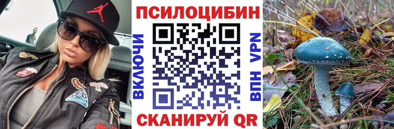 Купить  Еманжелинск  Галлюциногенные грибы прущие грибы 