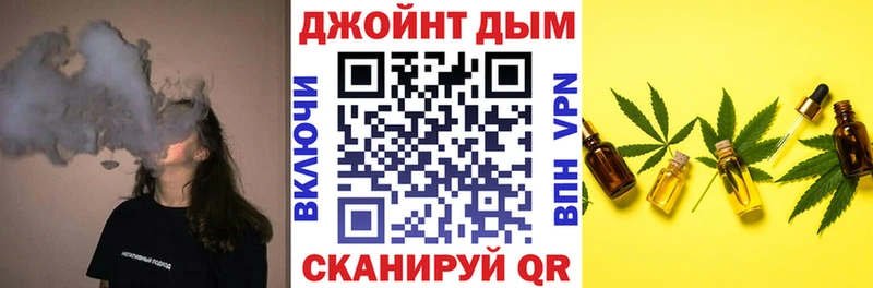 Марихуана конопля  Купить закладки  Еманжелинск 